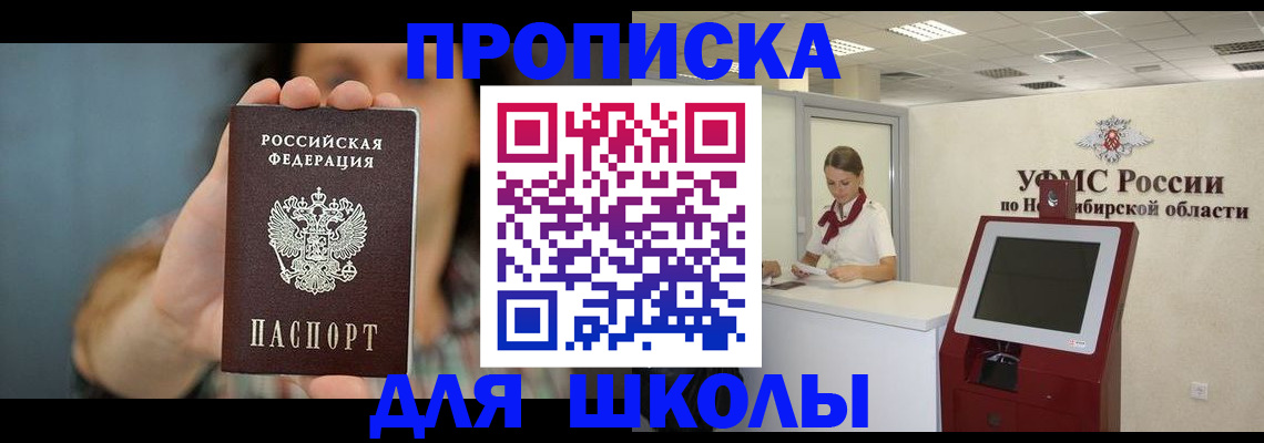 временная регистрация 2025 в Калаче-на-Дону