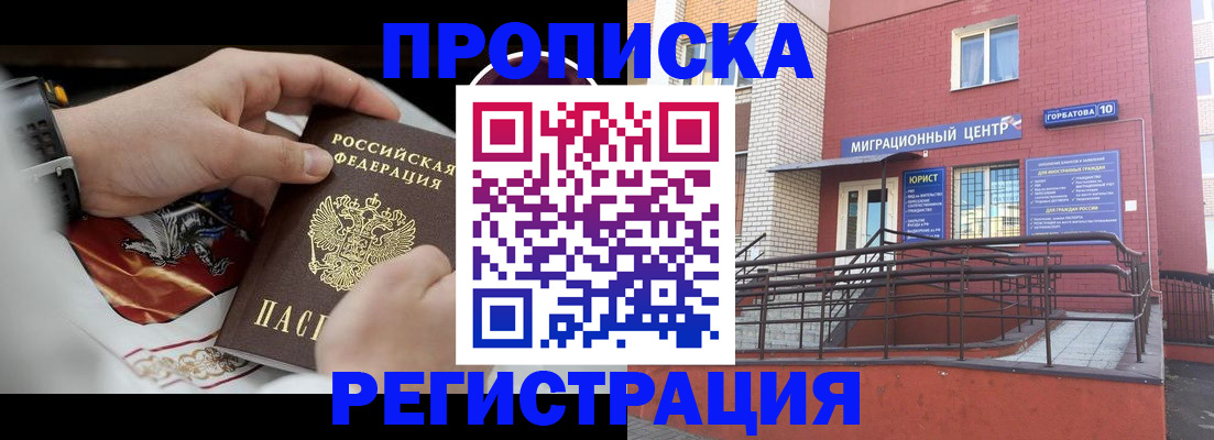 регистрация для школы в Калаче-на-Дону